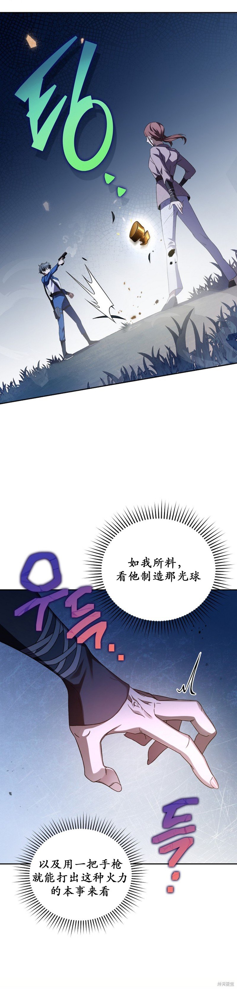 第56话