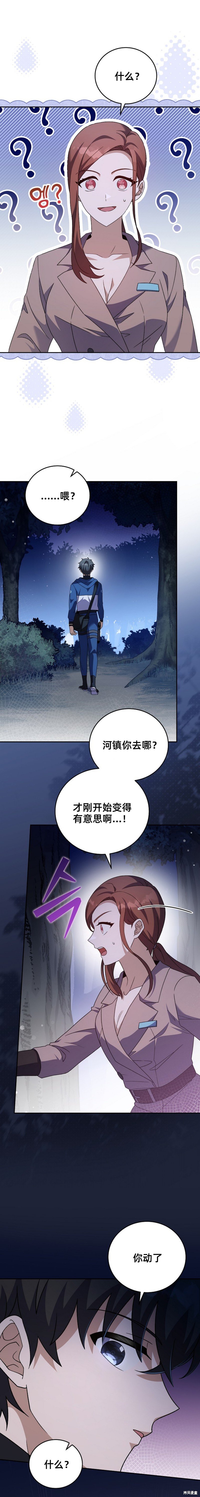 第56话