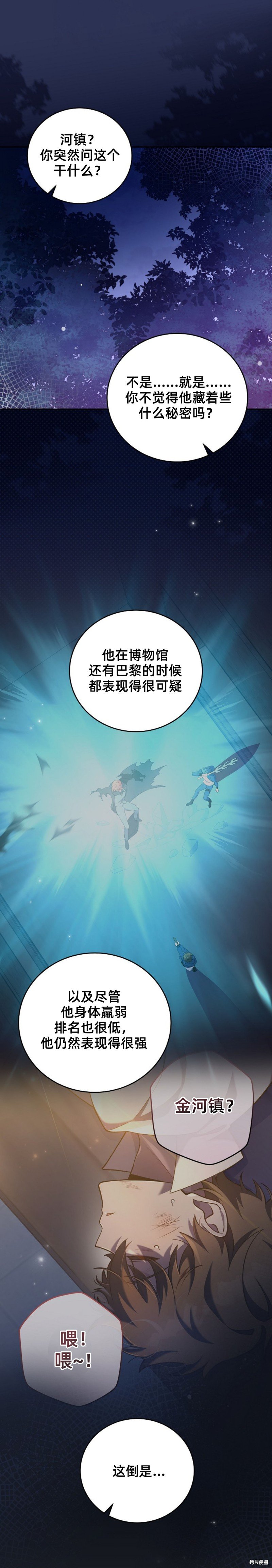 第57话