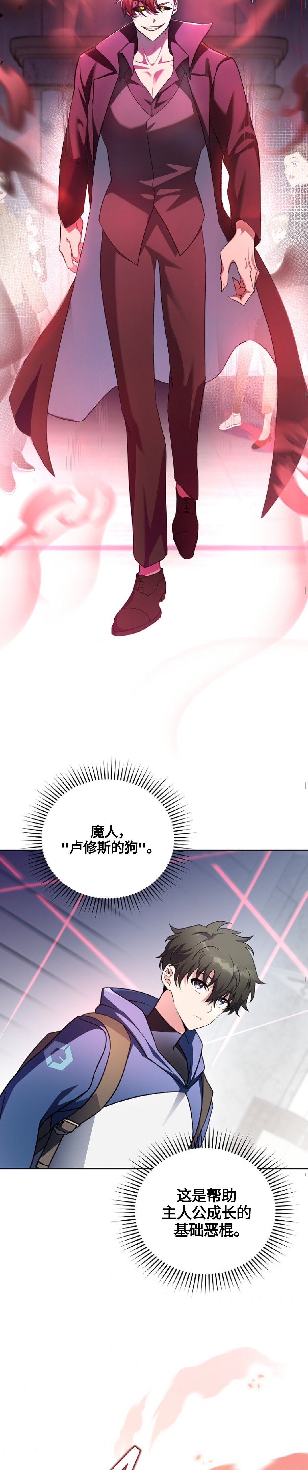 第9话