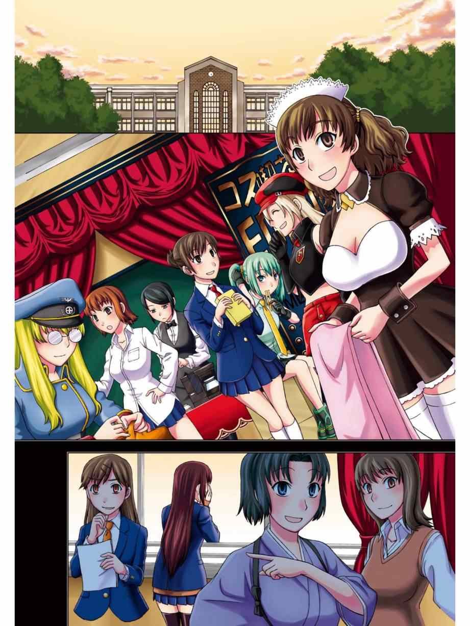 第1话