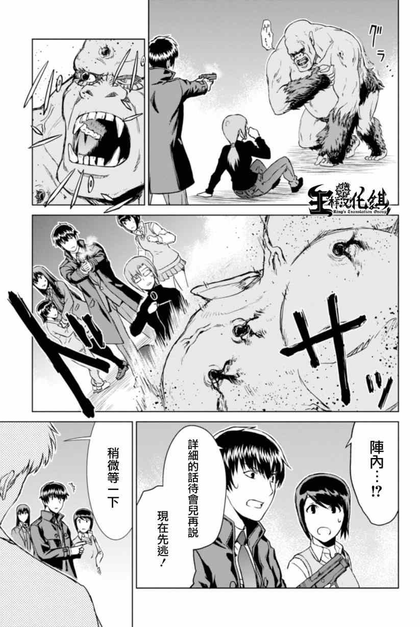 第10话
