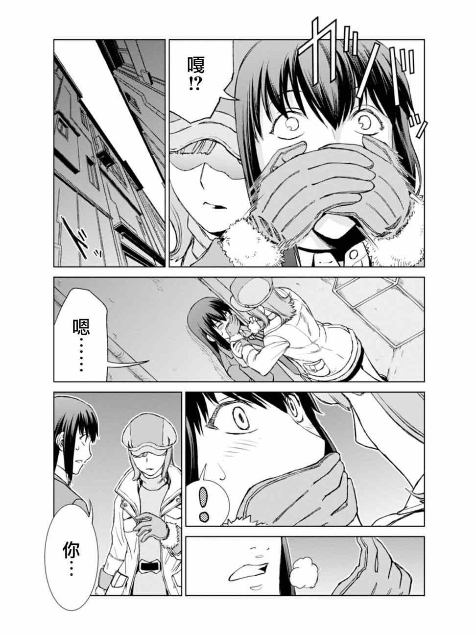 第6话