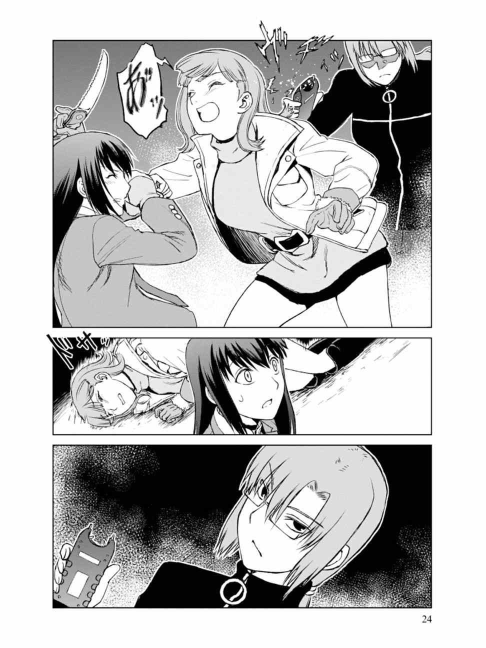 第6话