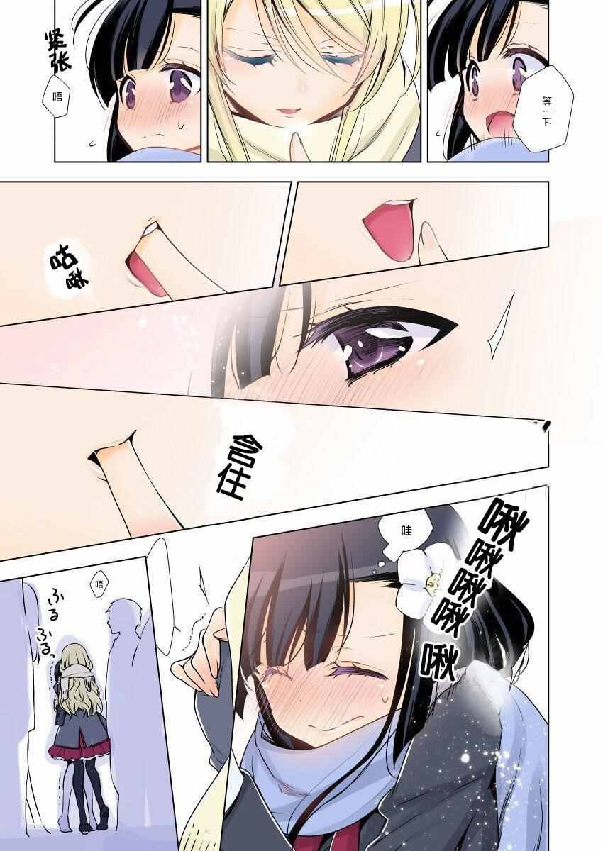 第0话