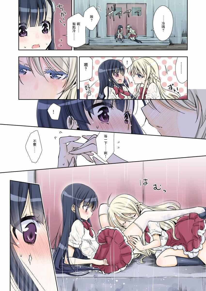 第0话