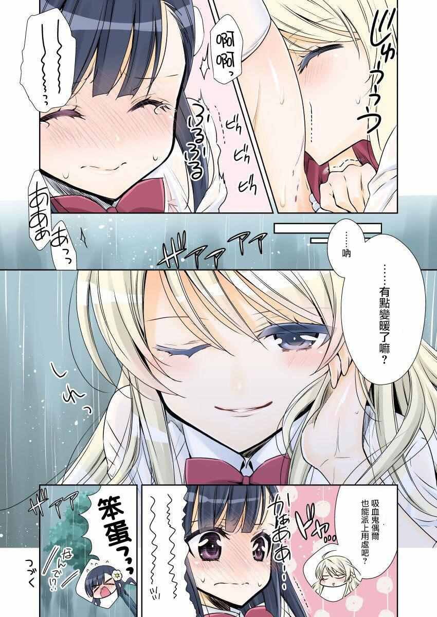 第0话