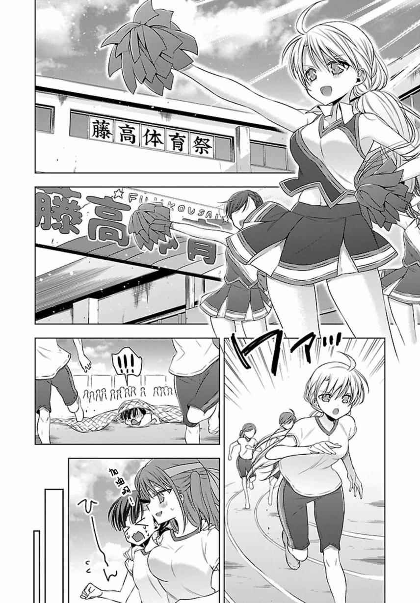 第10话
