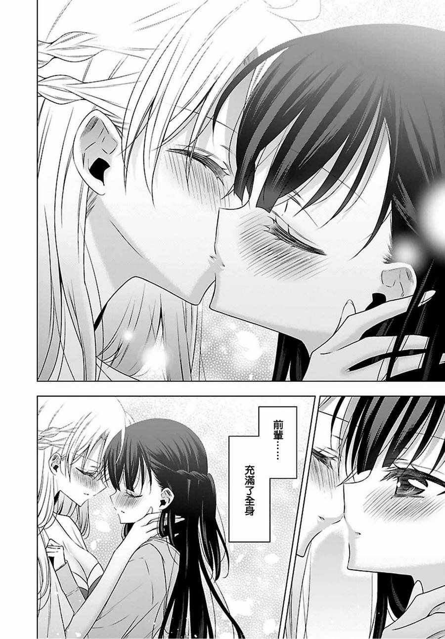 第11.5话