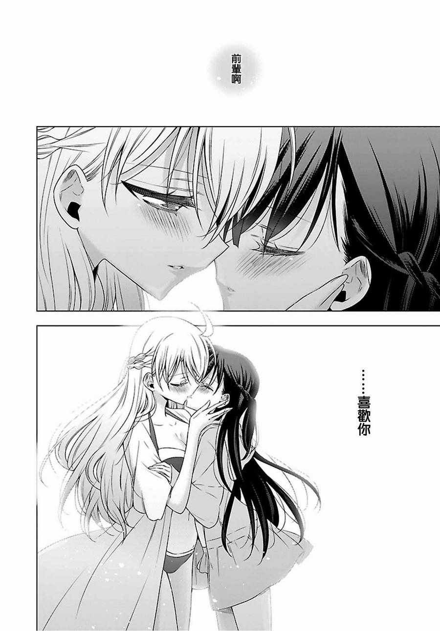 第11.5话