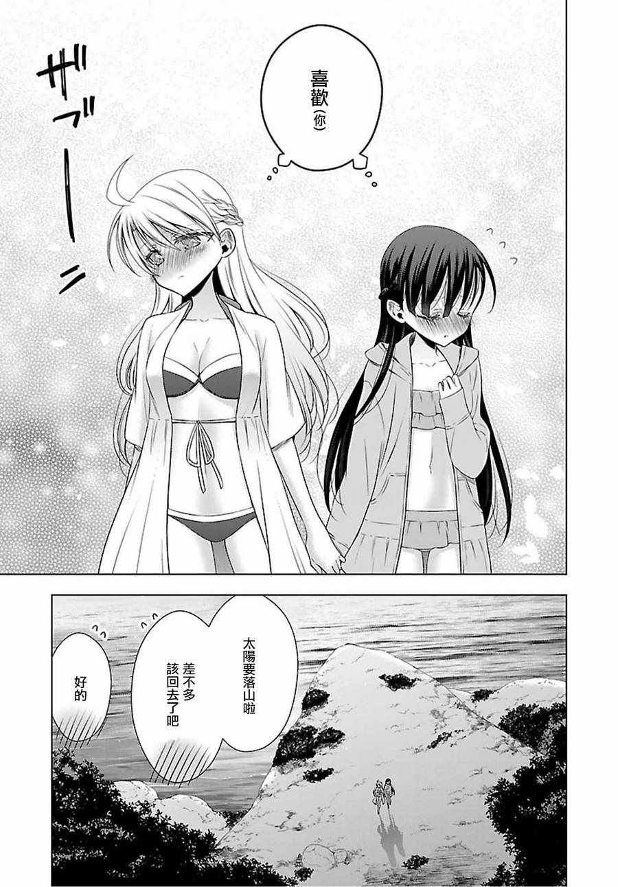 第11.5话
