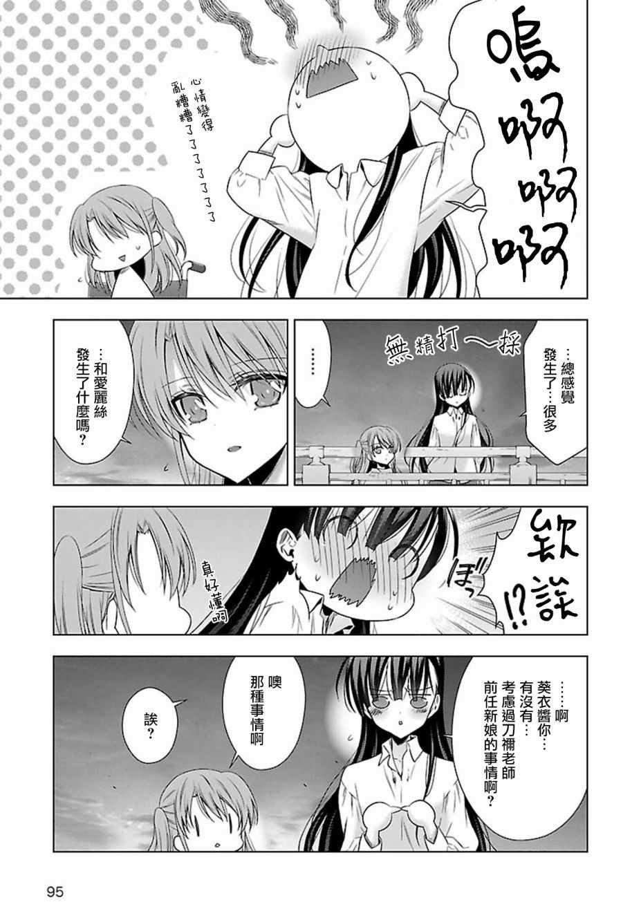 第15话