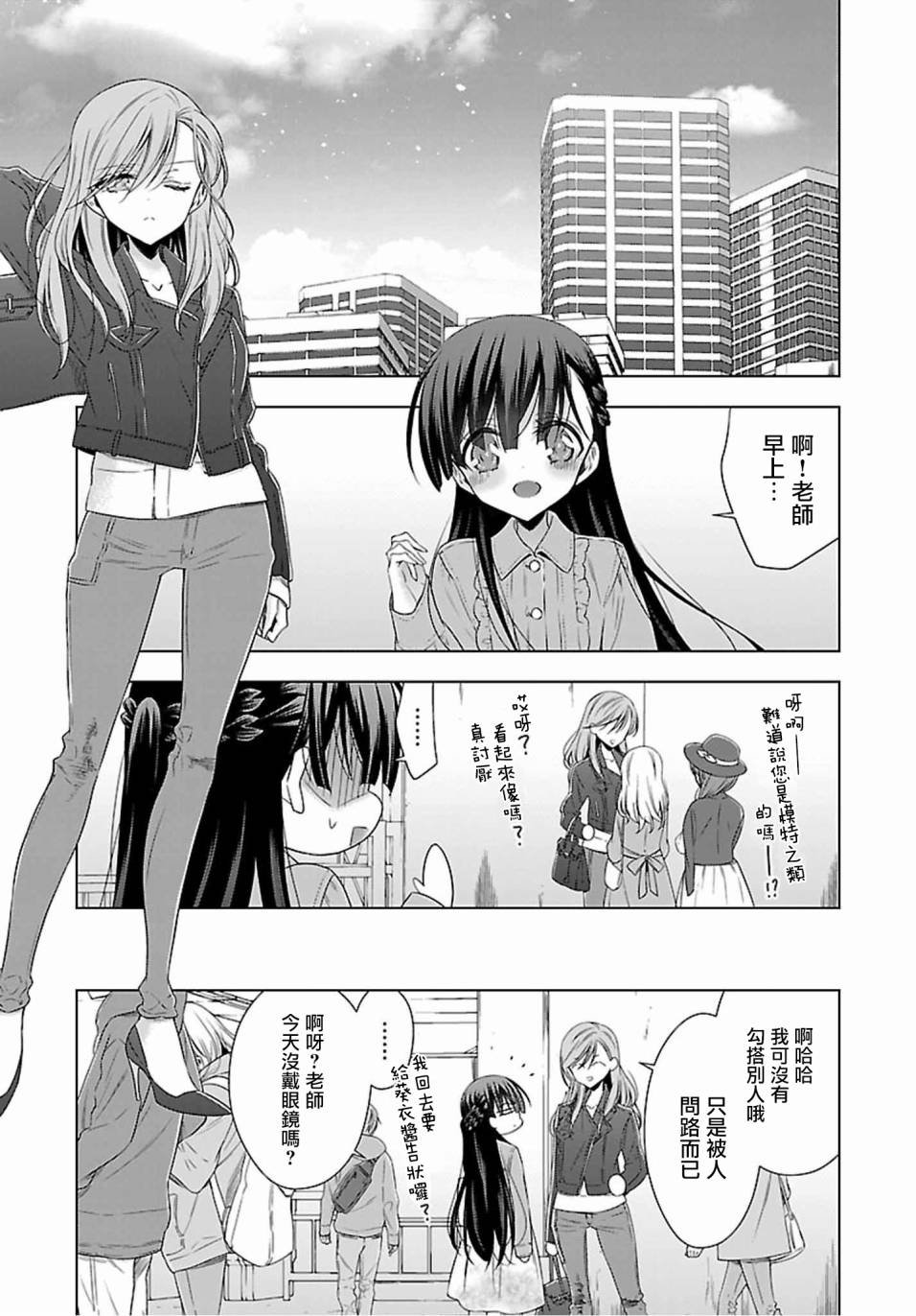 第16话