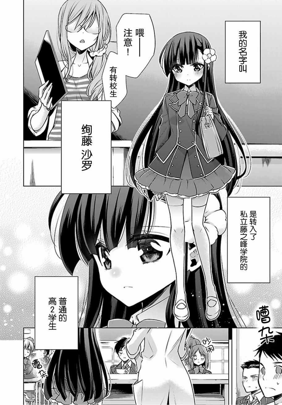 第1话