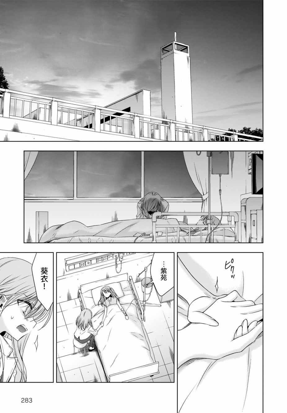 第18话