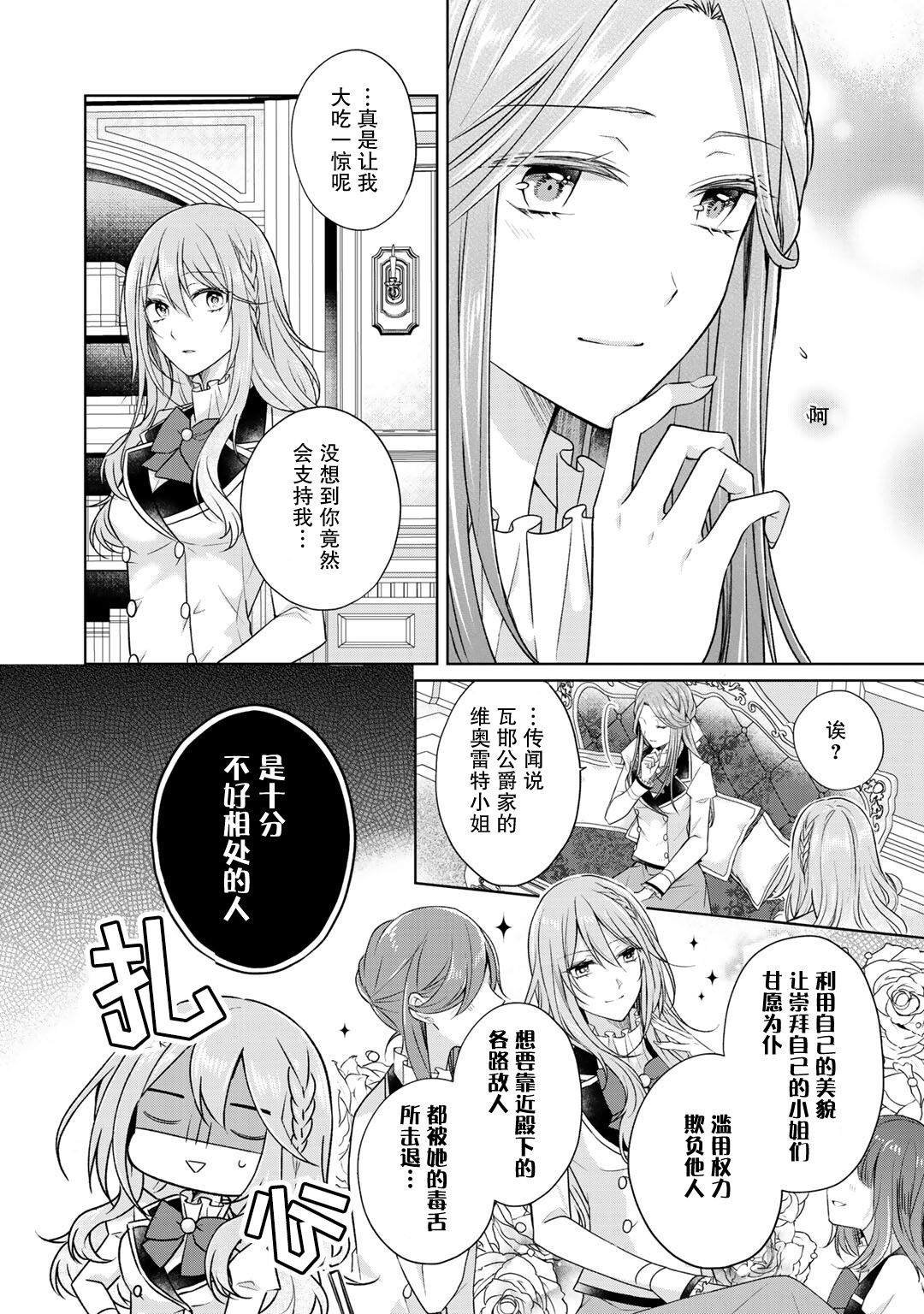 第19话