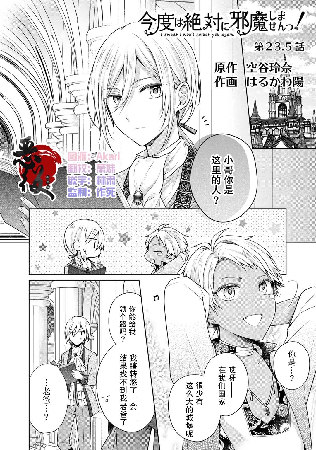 番外