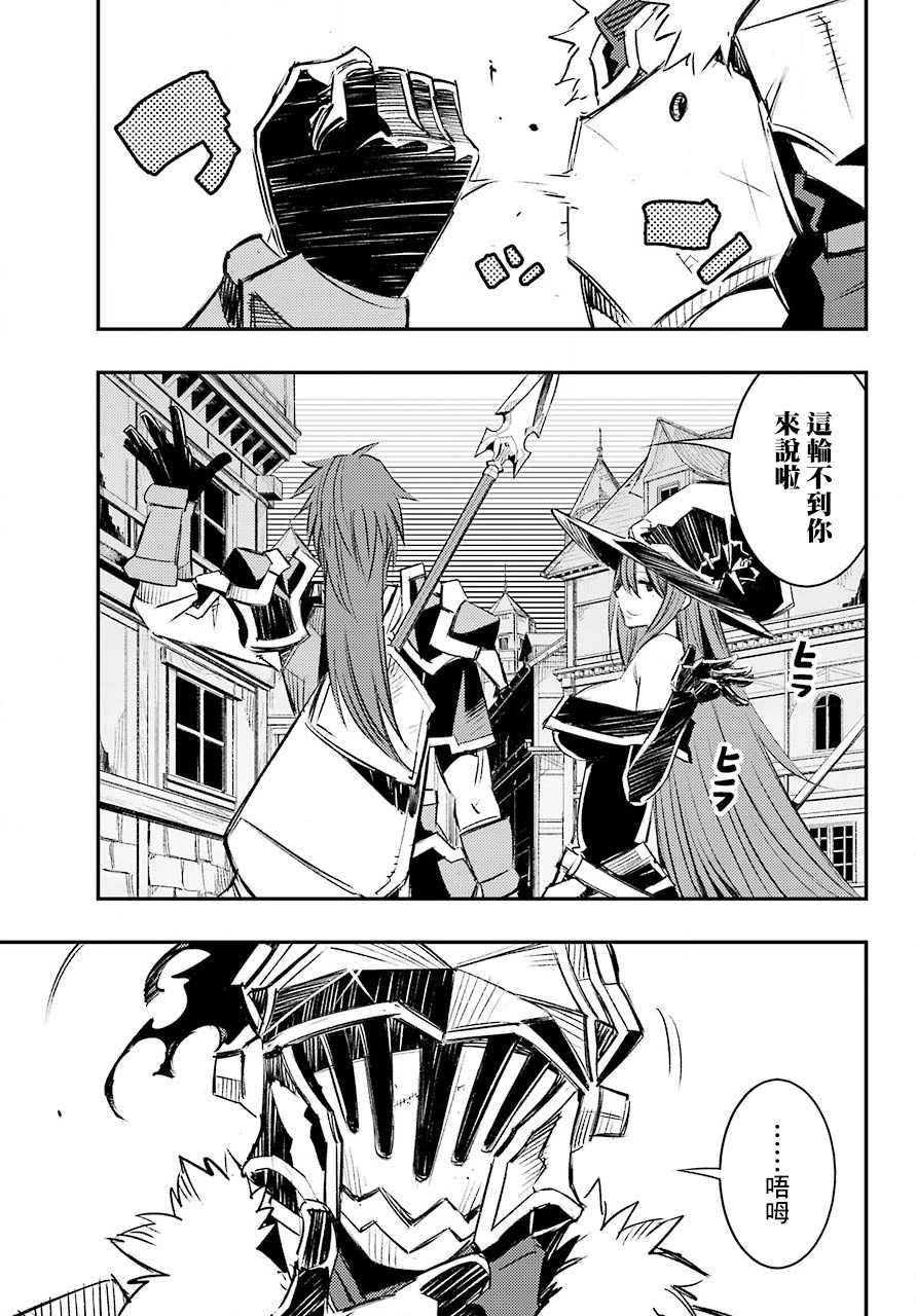 第10话 往复归来之后的故事