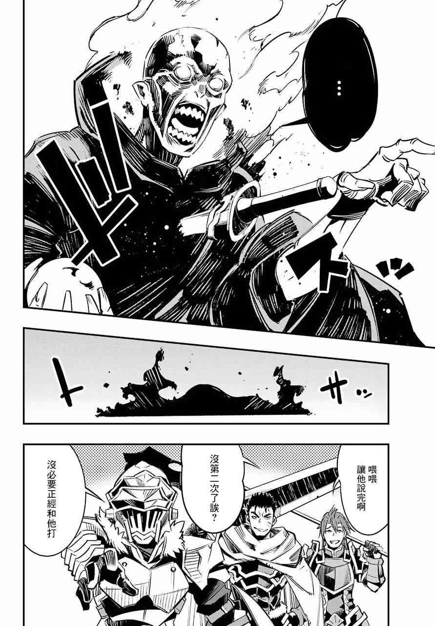 第6.5话