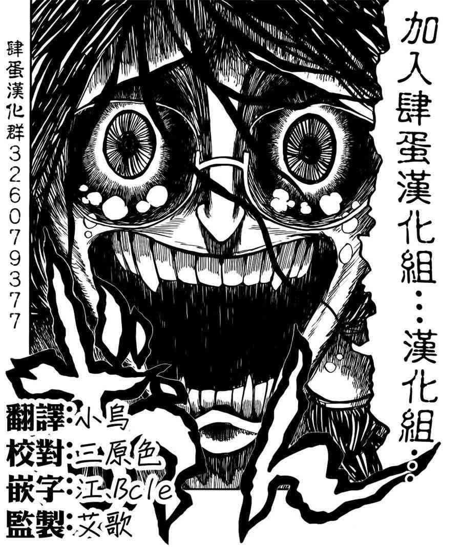 第6.5话