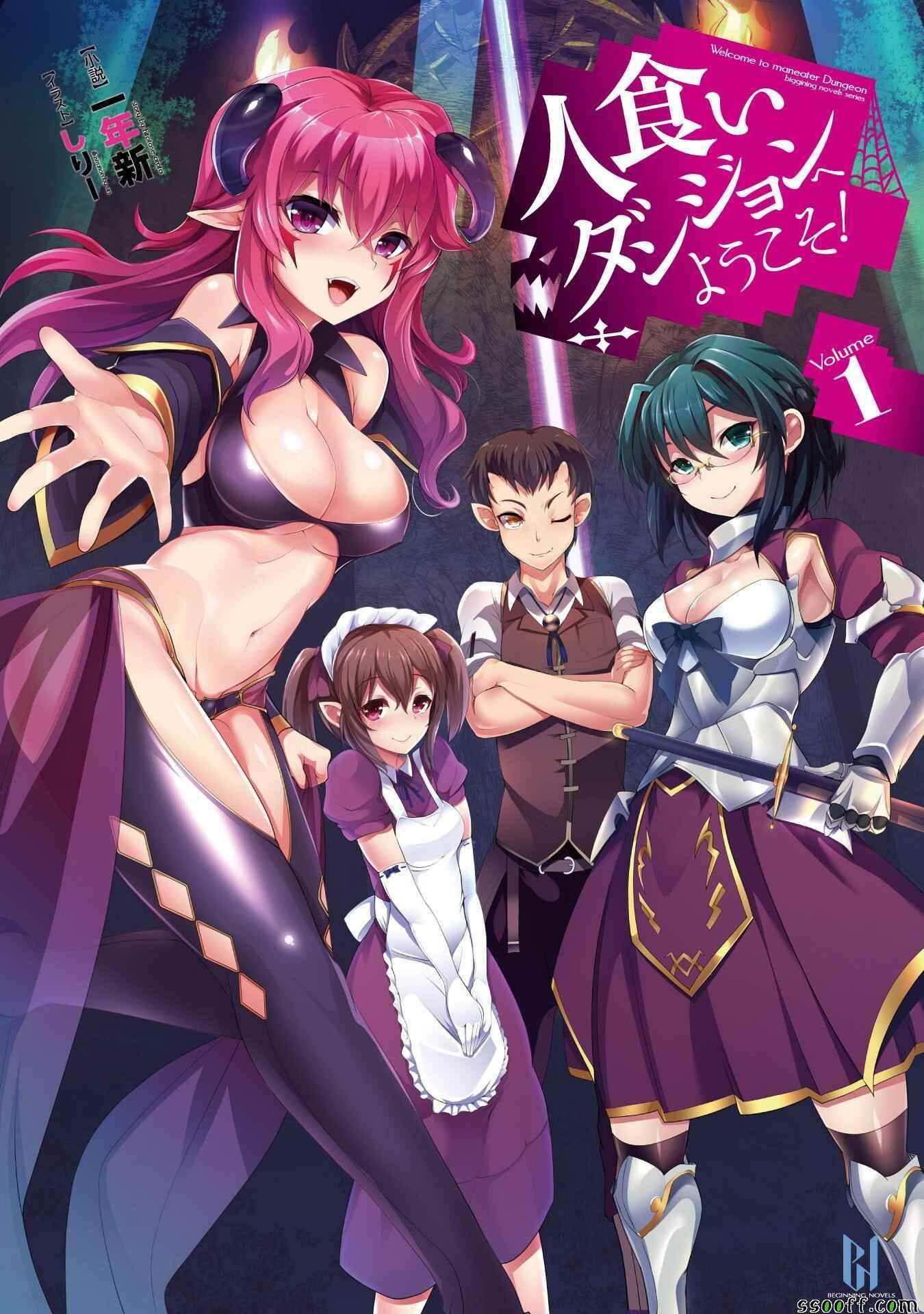 第2话