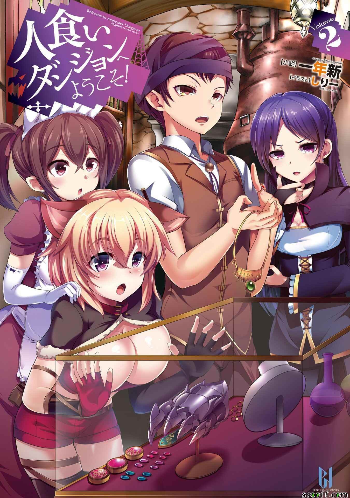 第2话