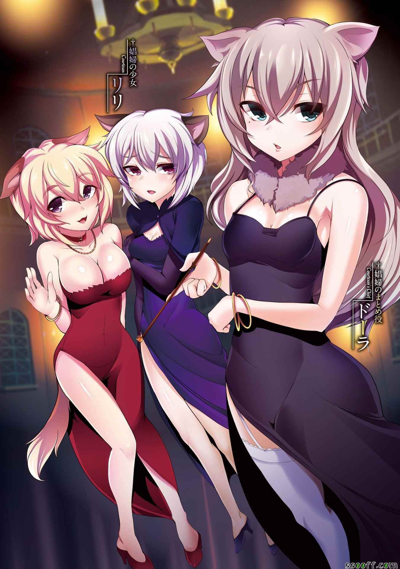 第2话