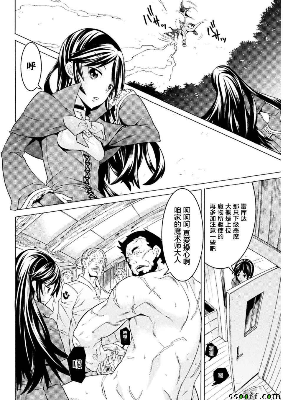 第3话