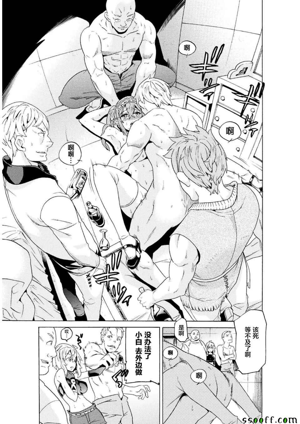 第4话