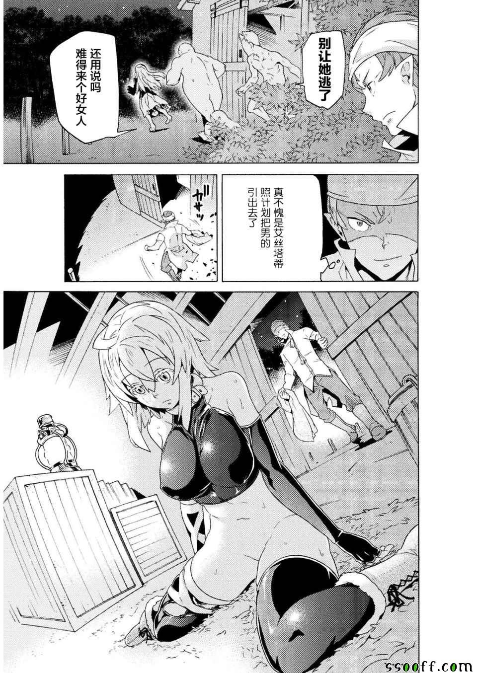 第4话