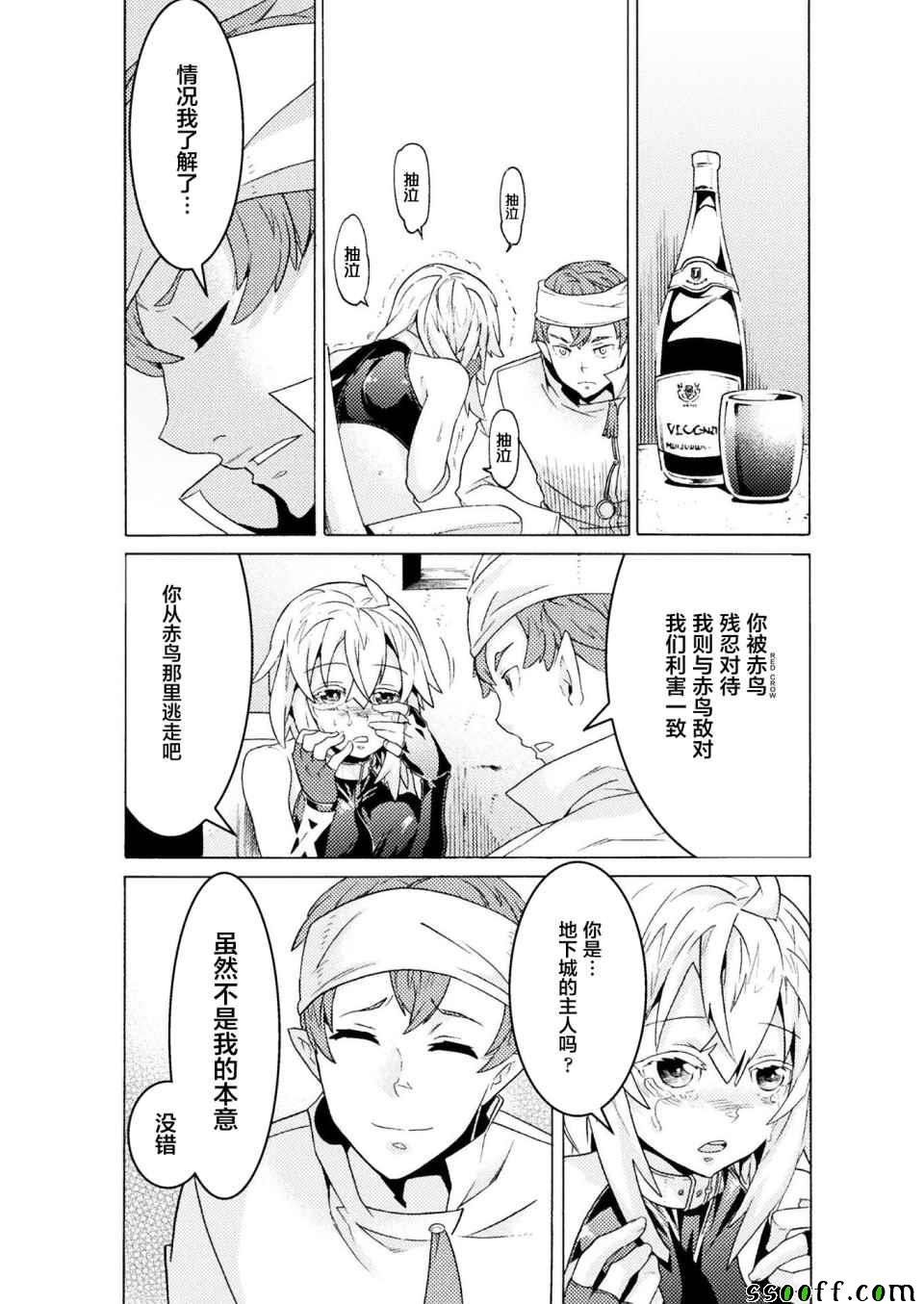 第4话