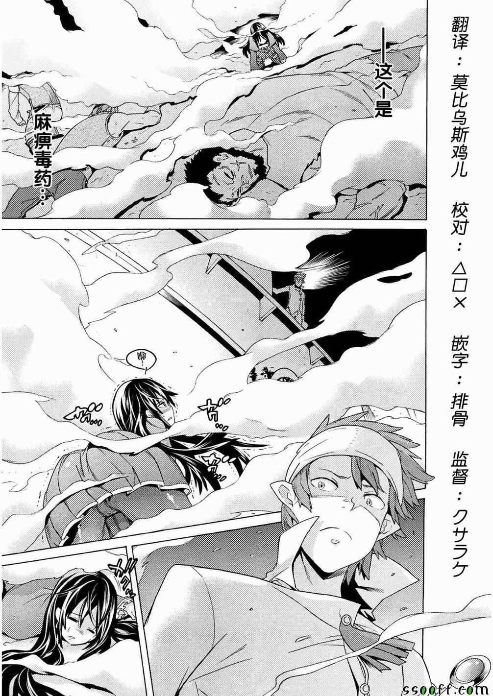 第5话