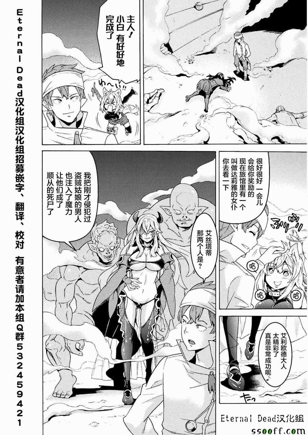 第5话