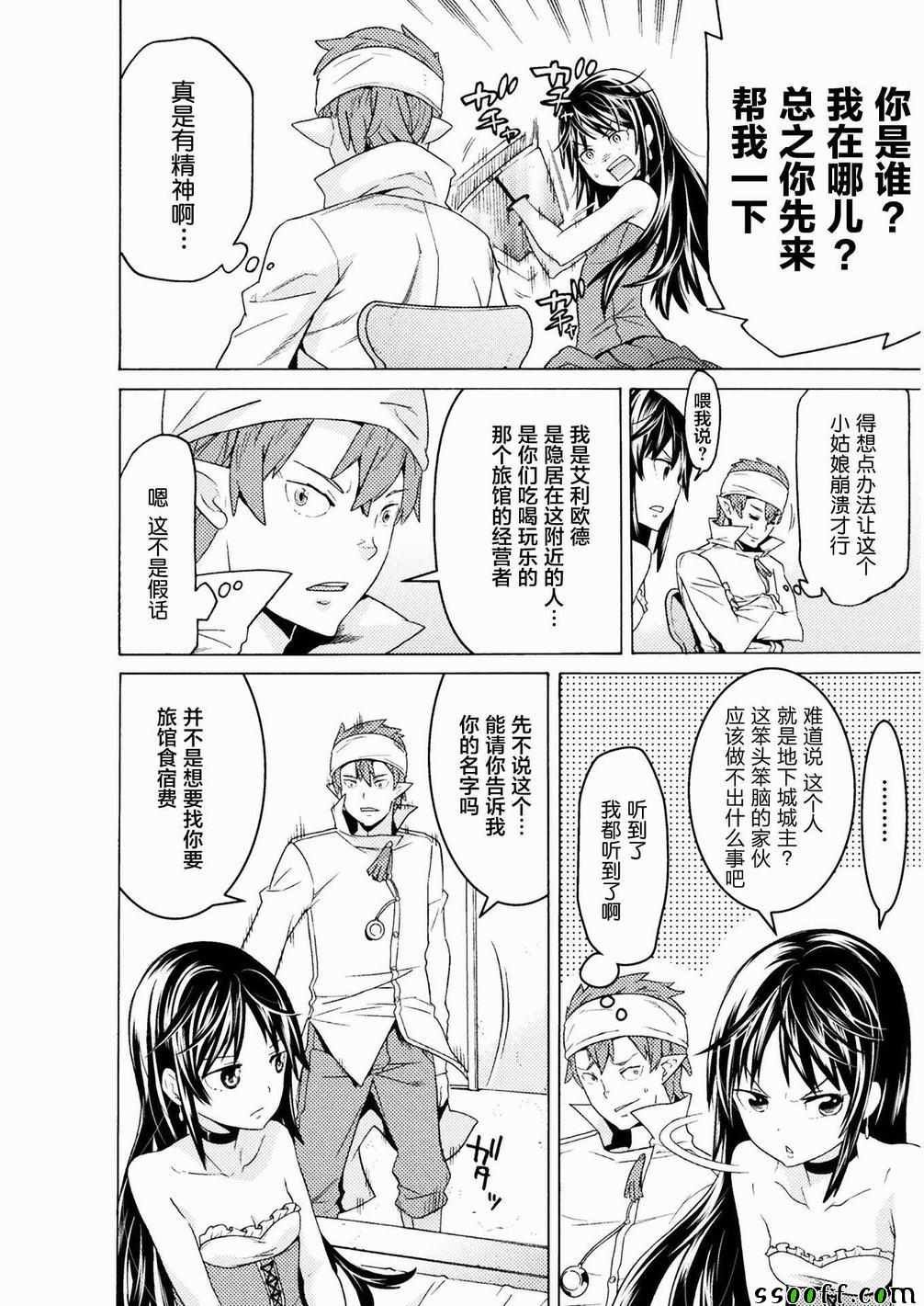 第5话