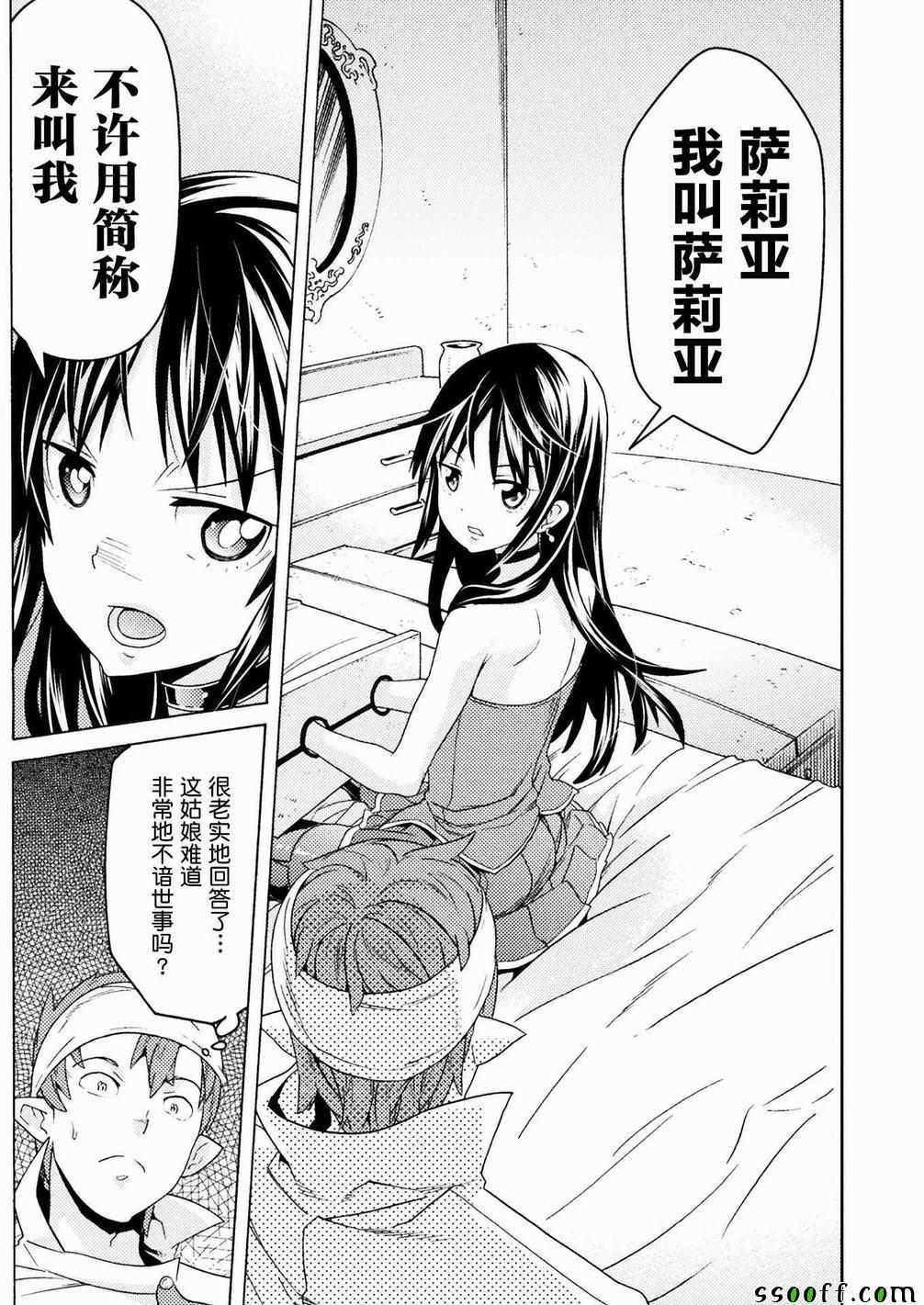 第5话