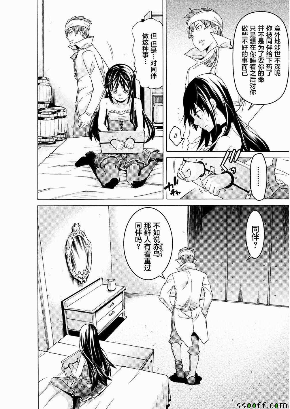第5话