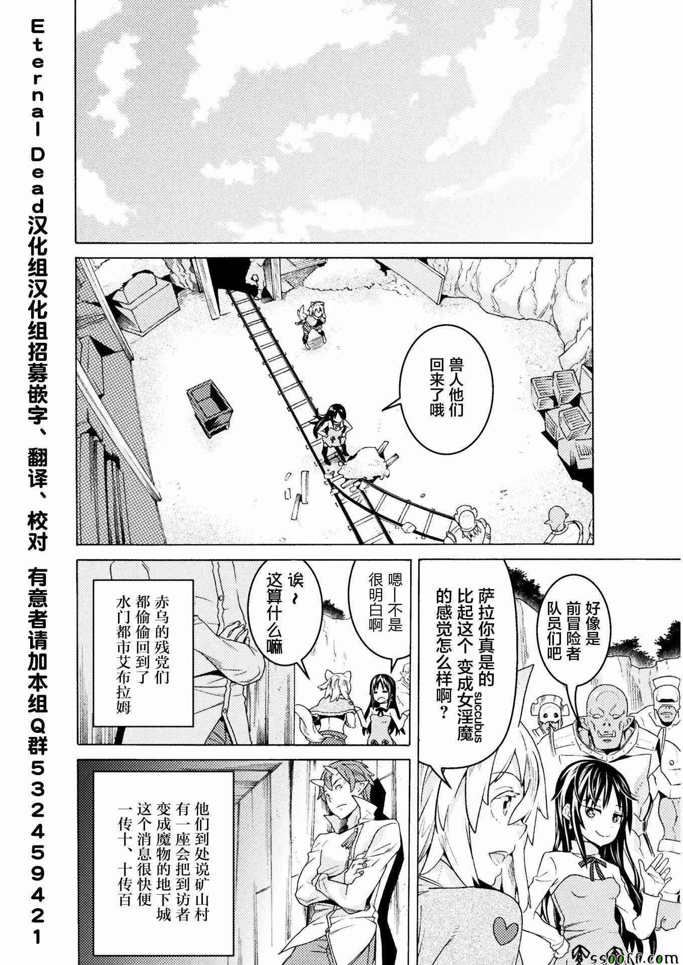 第6话