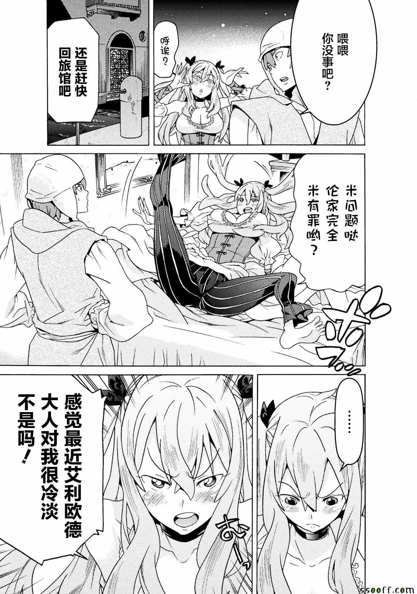 第7话