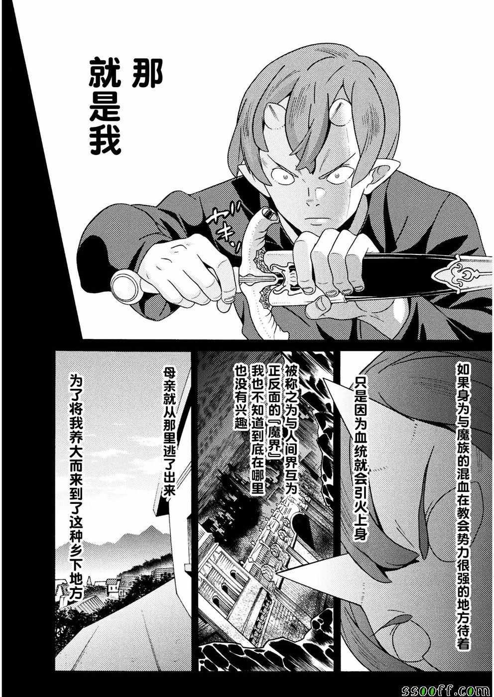 第8话