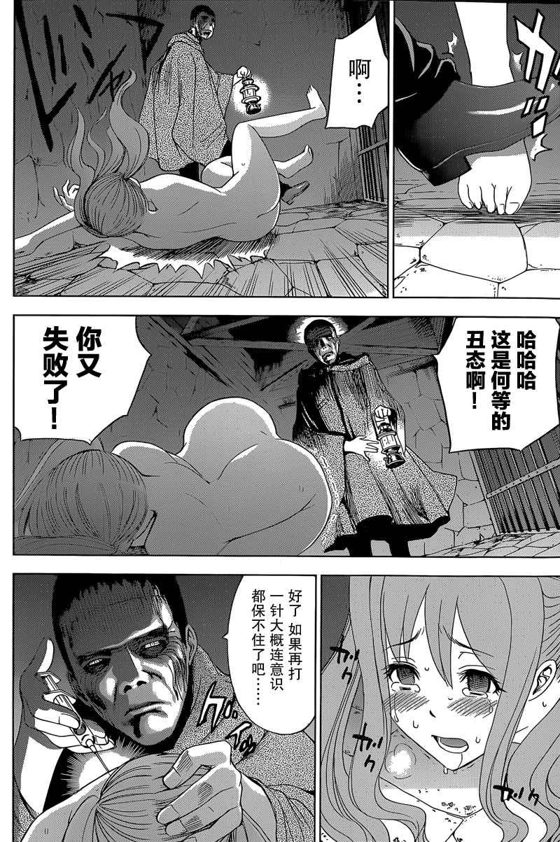 第10话
