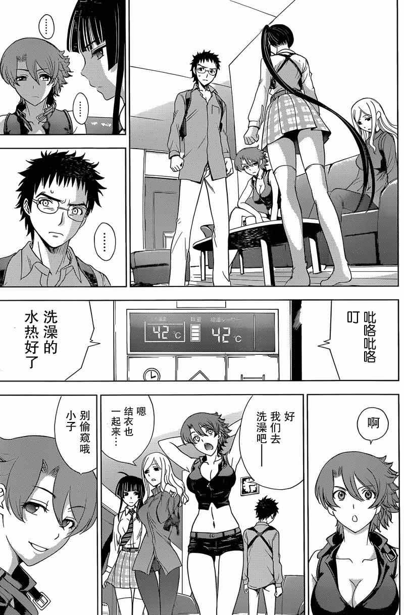 第11话