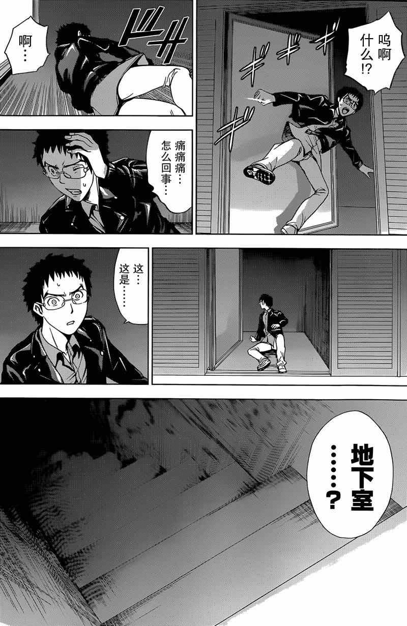 第11话