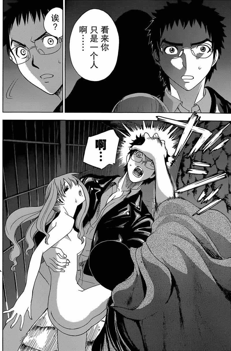第11话