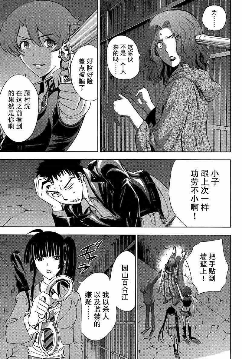 第12话
