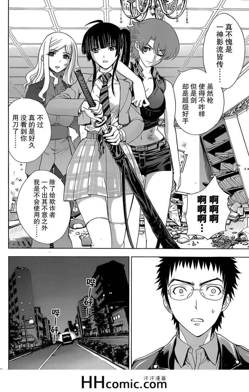 第13话