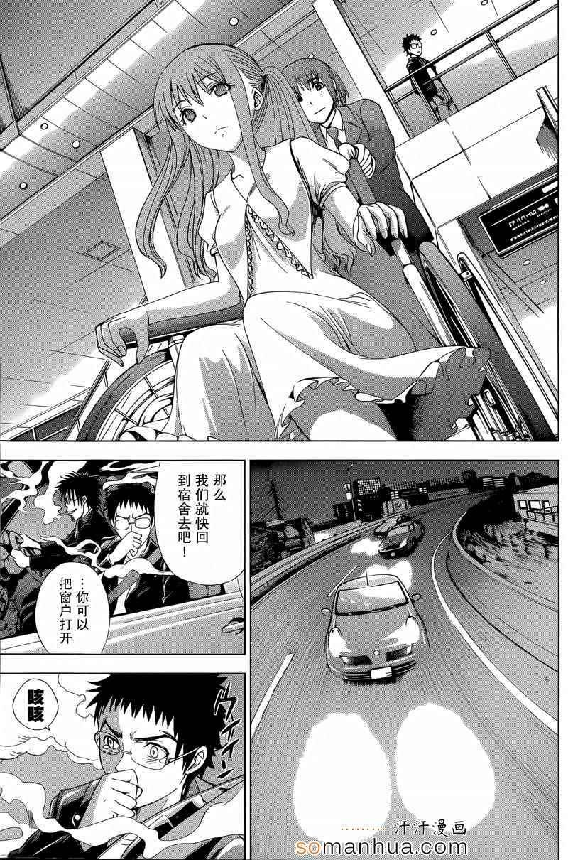第14话