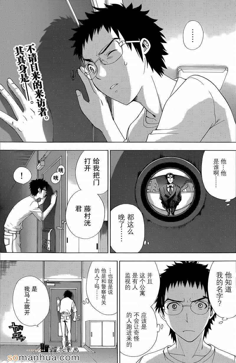 第15话