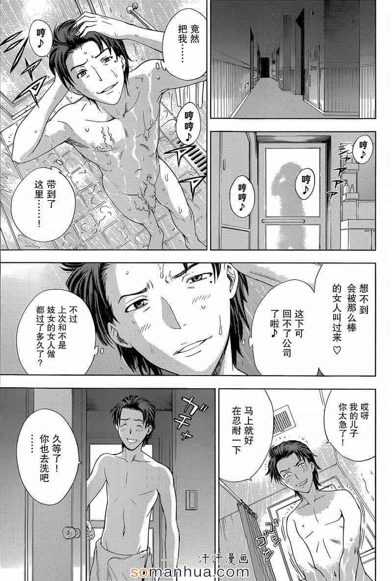 第16话