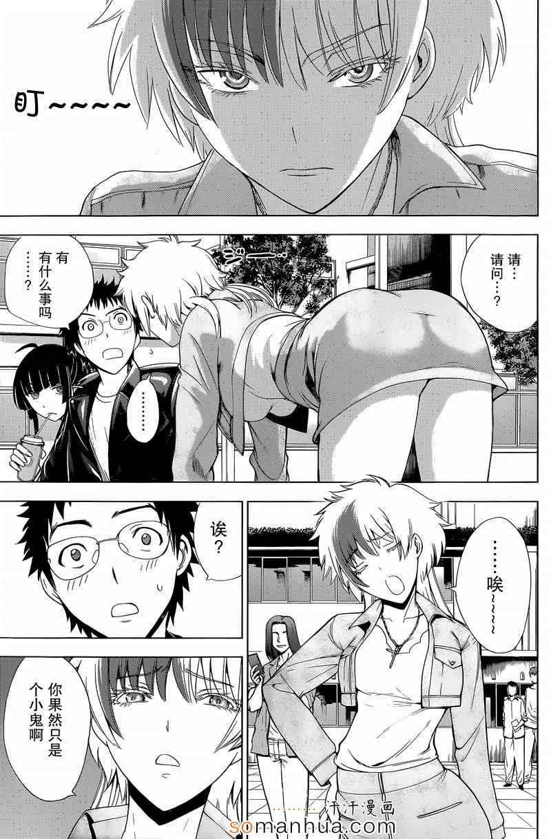 第17话