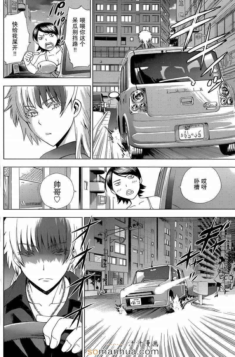 第17话